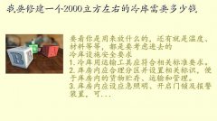 ٶ豸Ǯһ̨,Ҫ޽һ2000ҵҪǮ