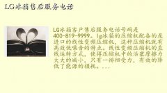 lgյά,LGۺ绰