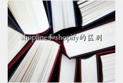 shopline