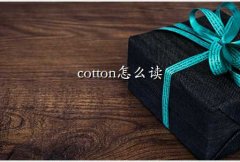 cotton