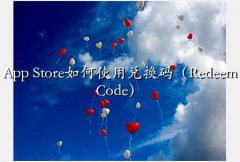 redeem code